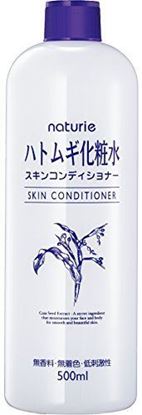 Picture of 娥佩兰薏仁（Naturie）柔肤爽肤水 500ml