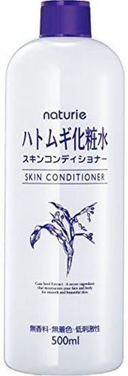 Picture of 娥佩兰薏仁（Naturie）柔肤爽肤水 500ml