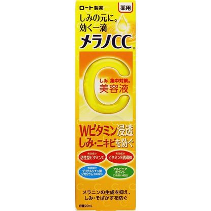 Picture of ROHTO乐敦CC美容液 VC美白精华20ml
