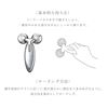 Picture of ReFa CARAT 美容仪