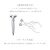 Picture of ReFa S Carat\active加强版日本眼部按摩美容仪 滚轮提拉紧致