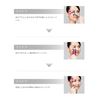 Picture of ReFa S Carat\active加强版日本眼部按摩美容仪 滚轮提拉紧致