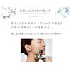 Picture of 日本 MTG ReFa CARAT美容仪