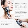 Picture of MTG 日本 ReFa 4 CARAT