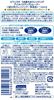 Picture of 曼丹 Bifesta  眼部卸妆液 145mL
