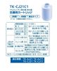 Picture of Panasonic松下电解水机 TK-AJ21离子水机家用净水机 直饮水机净水器 TK-CJ21C1 通用滤芯