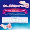 Picture of 日本COW牛乳石碱沐浴露 550ml