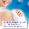Picture of 日本COW牛乳石碱沐浴露 550ml