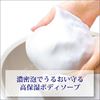 Picture of 日本COW牛乳石碱沐浴露 550ml