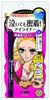 Picture of 奇士美（KissMe）盈美柔滑液体眼线笔0.4ml