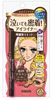 Picture of 奇士美（KissMe）盈美柔滑液体眼线笔0.4ml