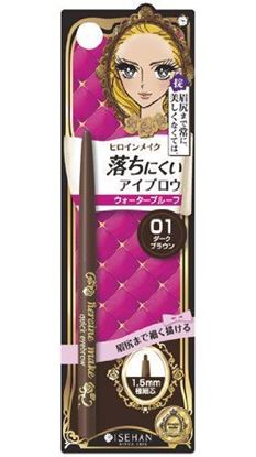 Picture of kiss me梦幻美姬自动旋转眉笔防水3色选