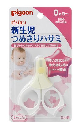 Picture of 贝亲 婴儿指甲剪/指甲刀  新生儿