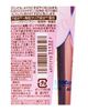 Picture of KOSE 高丝 Softymo 快速卸妆油 230ml