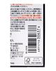 Picture of Kose高丝 去黑头粉刺大扫除鼻贴  10片/盒