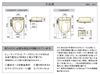 Picture of 松下(Panasonic) 温水清洁马桶座 Beauty Toware CH931SPF 柔象牙色 水箱储热式 无除臭功能