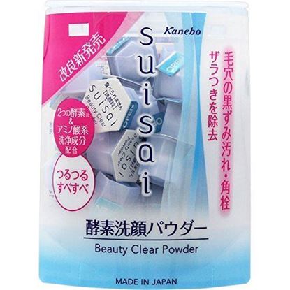 Picture of 嘉娜宝（Kanebo）suisai酵素洗颜粉洗面奶 去黑头去角质洁面粉 0.4g*32粒