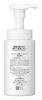 Picture of Curel 珂润 控油保湿洁颜泡沫150ml