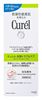 Picture of Curel 珂润 控油保湿洁颜泡沫150ml