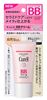 Picture of 珂润（Curel）盈润BB乳（自然肤色） 30ml