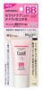 Picture of Curel 珂润 防晒隔离霜 SPF28 PA++  干燥敏感肌BB霜 35g 亮肤色