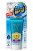 Picture of Biore碧柔 水感防晒霜凝露 保湿防晒乳液 SPF50