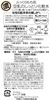 Picture of 莎娜（SANA） 豆乳美肌化妆水爽肤水 200ml（浓润型）