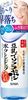 Picture of SANA豆乳美肌保湿滋润卸妆水  200ml