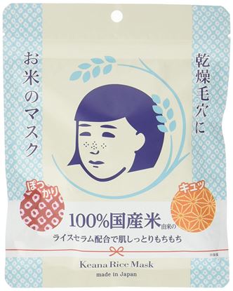 Picture of 石泽研究所（ishizawa）KEANA毛穴抚子大米面膜 10片装