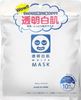 Picture of 日本石泽研究所 透明白肌大米面膜  10片/包