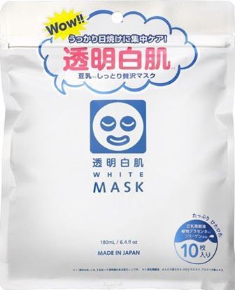 Picture of 日本石泽研究所 透明白肌大米面膜  10片/包