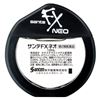 Picture of 参天fx 眼药水 经典银色