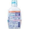 Picture of 狮王LION 米奇儿童漱口水250ml 瓶装 清新口气