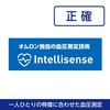 Picture of 欧姆龙（OMRON）电子血压计家用上臂式HEM-7130