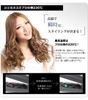 Picture of SALONIA负离子陶瓷、 直发夹 黑色