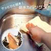 Picture of LEC Gekiochi Cloth 超细纤维抹布 10条装