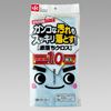 Picture of LEC Gekiochi Cloth 超细纤维抹布 10条装