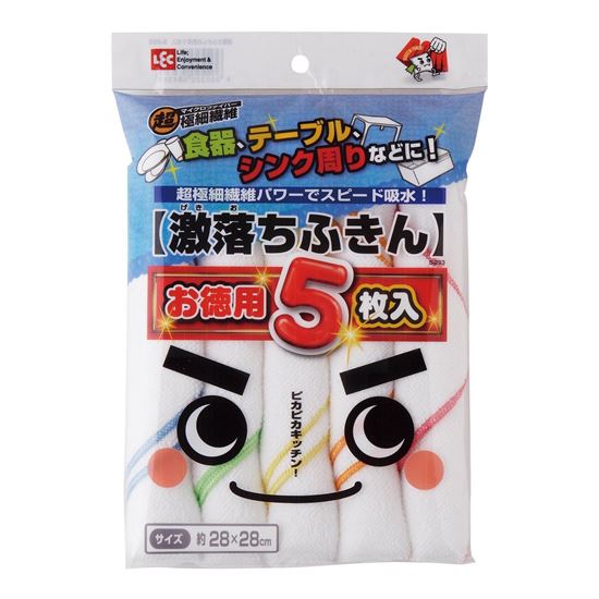 Picture of 日本LEC细纤维清洁抹布5个装
