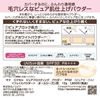 Picture of sana excel轻透无瑕粉饼 裸妆遮瑕定妆提亮肤色日本spf32 pa+++
