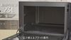 Picture of 松下(Panasonic) 微波炉 NE-MS263-K