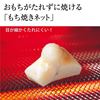 Picture of 象印( ZOJIRUSHI ) 控温式电烤箱 ET-WM22-RM