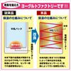 Picture of TO-PLAN  酸奶工厂/酸奶机 PREMIUM TKSM-016