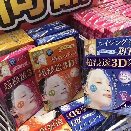Picture of Kracie 3D Facial Mask