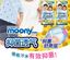 Picture of PAPER DIAPER ( N/B SIZE -MOONY )