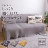 Picture of Yucuss 100 % 纯棉华夫格毯子 (双面使用)  # 55445213    灰色 大号 (200 × 240 cm)