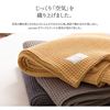 Picture of Yucuss 100 % 纯棉华夫格毯子 (双面使用)  # 55445213    灰色 大号 (200 × 240 cm)