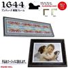 Picture of 日本 树脂仿古装饰画框1644黑色无  550 × 458 mm