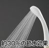 Picture of 三荣水栓【浴室用混合栓】 温控淋浴混合栓 节水淋浴器 SK1812D