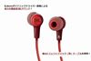 Picture of JBL E25BT 无线蓝牙入耳式立体声音乐耳机 多点对应/可通话