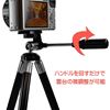 Picture of King 8段三脚架三角木钉式小型轻量718181
